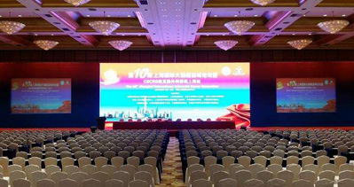 世界医药包装中国展的会议论坛