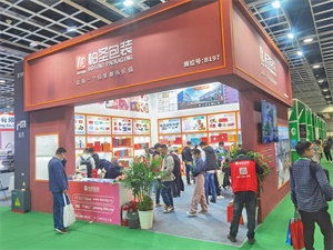 医药包装展