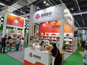 医药包装展