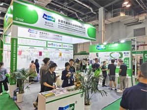 医药包装展