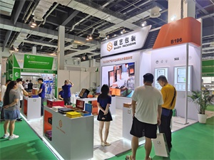 医药包装展