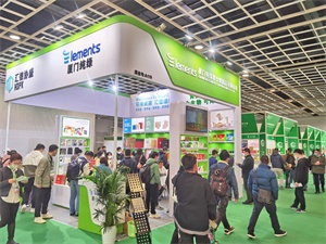 医药包装展