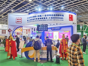 医药包装展