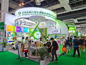 医药包装展