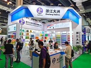 医药包装展