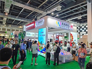 医药包装展