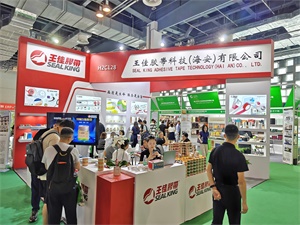 医药包装展