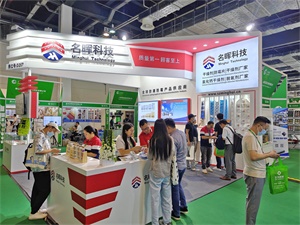 医药包装展