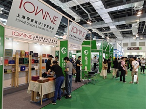 医药包装展