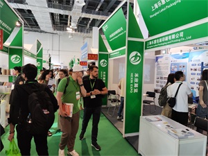 医药包装展