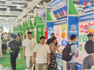 医药包装展
