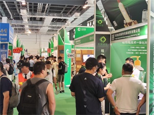 医药包装展