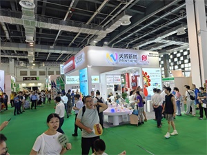 医药包装展