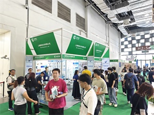 医药包装展