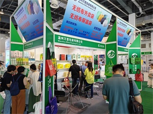 医药包装展