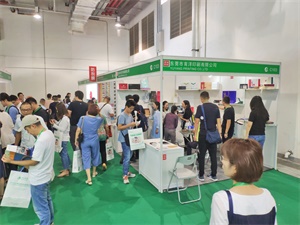 医药包装展