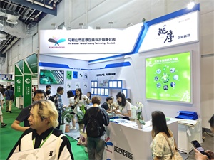 医药包装展