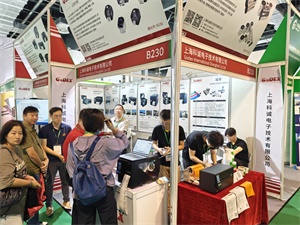 医药包装展