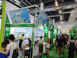 医药包装展