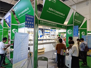 医药包装展