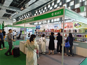 医药包装展