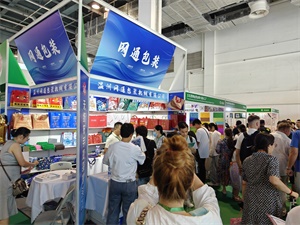 医药包装展
