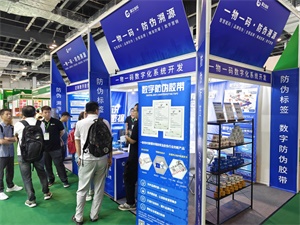 医药包装展