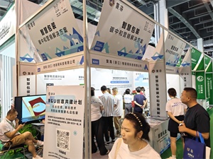 医药包装展