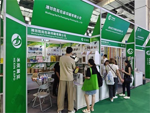 医药包装展