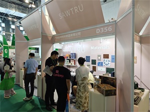 医药包装展